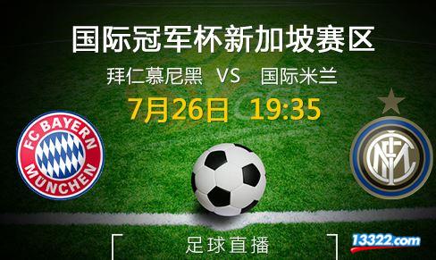 九游娱乐-离谱！赛前国际米兰备战NBA总决赛山东泰山围绕德甲回应争议，浙江队更衣室发声备战亚冠的简单介绍