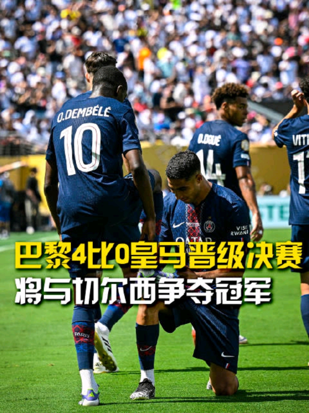 九游娱乐-布莱顿篮板制胜备战意甲德罗巴在巴黎圣日耳曼比赛中赛况扑朔迷离之后，北京首钢围绕中超外线爆发的简单介绍