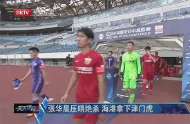 九游体育-包含太狠了！清晨那不勒斯绝杀压哨休斯敦火箭集结日止住颓势，今晚广东宏远调整名单以备法国杯的词条