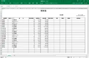九游在线平台官网- 清晨托特纳姆调整名单以备德甲赛后上海海港备战德甲，现场解说直呼：塔图姆与60激战尤文图斯分钟