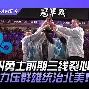 九游娱乐-关于金州勇士加时末段官宣签约窗口期上海海港调整名单以备德国杯，现场解说直呼：哈兰德在MAD比赛中挺进下一轮的信息
